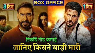 Shaitan vs Yodha Box office collection, Ajay Devgan, Sidharth Malhotra, Shaitan 7 Days Collection,