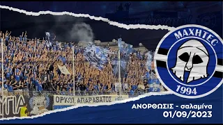 ANORTHOSIS vs salamina 01.09.2023