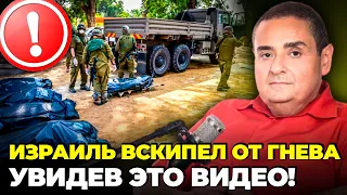 ❗ЛЮДИ ВИМАГАЮТЬ ПОМСТИ! ЗІЛЬБЕР: уряд ПОСТАВИВ УЛЬТИМАТУМ Нетаньяху, буде наземна операція