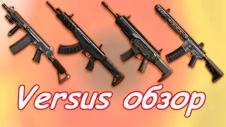 fn fal vs ak alpha vs beretta arx vs sai gry ar15/ все о множителях/мега обзор