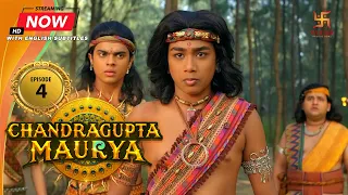 Chandragupta Maurya | EP 4 | Swastik Productions India