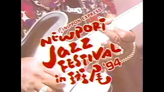 Newport Jazz Festival in 斑尾 1994