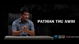 Frederick Lalrindika - Pathian Thuawih | Bible Study| Bethel Ministry| Nunna Chaw