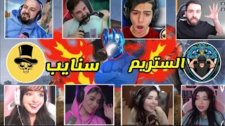 اوتويا ملك الستريم سنايب!😨 ولا هذا الشخص عنده كلام أخر 😈 ببجي موبايل