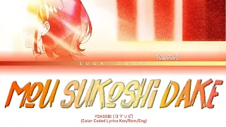 YOASOBI - Mou Sukoshi Dake「もう少しだけ」Lyrics (Color Coded Lyrics Kan/Rom/Eng)