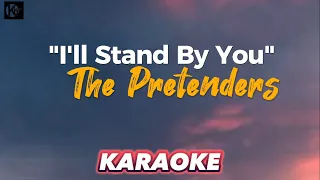 KARAOKE | I'll Stand By You - The Pretenders