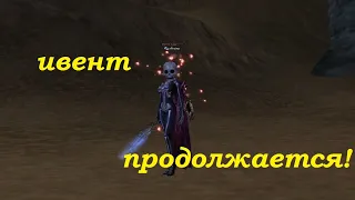 Камалока и ЗИ 😈 игры в Lineage II 👾