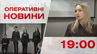 Оперативні новини Вінниці за 22 листопада 2022 року, станом на 19:00