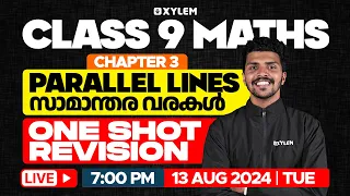 Class 9 Mathematics - Chapter 3 / Parallel Lines - സാമാന്തര വരകൾ - One Shot Revision | Xylem Class 9