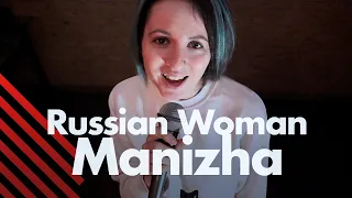 MANIZHA - Russian Woman (cover)