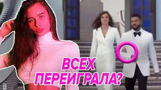 💥Как Адель Вейгель всех ПЕРЕИГРАЛА и ПОБЕДИЛА 👀 Обзор 11ой серии Холостяка, Алиса вылетит?