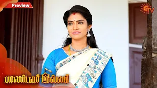 Pandavar Illam - Preview | 25th January 2020 | Sun TV Serial | Tamil Serial