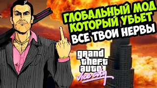 ВЫШЛО ПРОДОЛЖЕНИЕ САМОГО СЛОЖНОГО МОДА В GTA Vice City! - GTA: M4 Mission Mod - Обзор