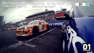 2017 TOKYO DRIFT in ODAIBA