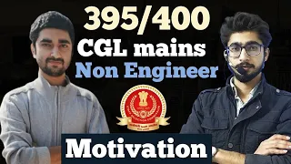 SSC CGL mains में कैसे आते हैं इतने marks || Topper's secrets by Gv sir