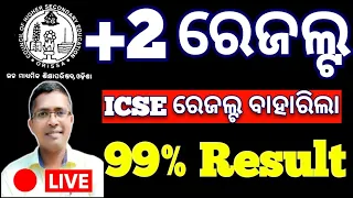 +2 result 2024 chse board, chse result 2024 #chseboardexam #chseodisha #hksir #mychseclass