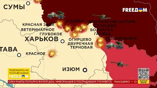Карта войны: ВС РФ атаковали районы более 25 населенных пунктов на Бахмутском направлении