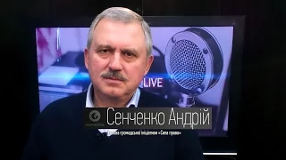 Юридическая защита украинцев, пострадавших от российской агрессии