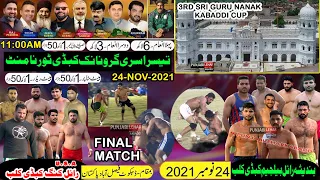 Royal King  Vs BRB Club || Final Match 3rd Sri Guru Nanak Dev Ji Kabaddi Cup  Punjabi Lehar Kabaddi