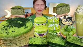 ASMR Green tea dessert special MUKBANG | Green Tea Crepe Cake, Macaron, Tarte, Brownie, Latte