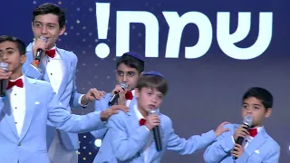 להקת הילדים פרחי ירושלים | שבט אחים ואחיות | Jerusalem boy’s choir