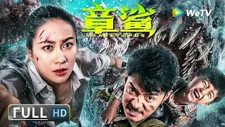 Multi SUB 【冒险怪兽】《章鲨 /  Sharktopus》嗜血巨兽章鲨邮轮疯狂猎杀！ 叶璇搏命大战章鲨太惊险 | Full | 怪兽 / 冒险 / 惊悚