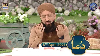 Qaseeda Burda Shareef & Dua | Mufti Sohail Raza Amjadi | Waseem Badami | 9th April 2023 #shaneiftar