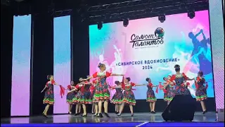 ансамбль "Школьные годы" танец "Подплясочка". Красноярск