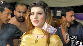 Chaskay Kyun Lenda Ay , Urwa khan dance performance 2023