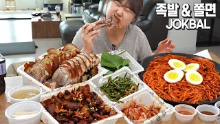 Korean Hot pig trotters, "BULJOK" with Nadri Jjolmyeon Noodles MUKBANG