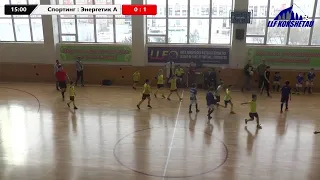 Спортинг- Энергетик А, Junior league, 2 тур Чемпионата JUNIOR LEAGUE LLF по мини-футболу 2020г.