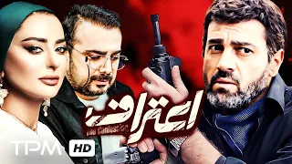 فیلم پلیسی، معمایی اعتراف - Criminal Movie