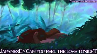 The Lion King - Can You Feel The Love Tonight (One Line Multilanguage)