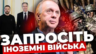 🇺🇸 Блінкен у Києві⚡️Що робитиме Путін у Китаї?🪖Протести в Грузії| ОГРИЗКО