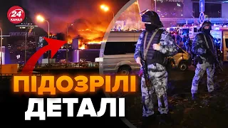 ⚡ЕКСТРЕНА заява ФСБ! Знайшли "український слід" у стрілянині у КРОКУС СІТІ ХОЛ. Що відомо?