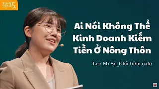 Ai Nói Không Thể Kinh Doanh Kiếm Tiền Ở Nông Thôn | Lee Mi So_Chủ tiệm cafe