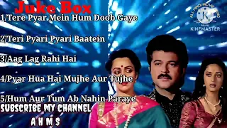 Jamai Raja Movie All Songs-Tere Pyar Mein Hum Doob Gaye #puranegane#sadabaharsong #90sromanticsongs