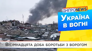 Боротьба з російськими окупантами в Україні