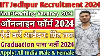 IIT Jodhpur Junior Assistant Online Form 2024 | How to Fill IIT Jodhpur Junior Assistant Form 2024