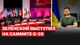 💬Владимир Зеленский выступил на саммите G-20 - прямое включение  FREEДОМ.