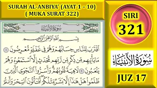 BELAJAR MENGAJI AL-QURAN JUZ 17 : SURAH AL-ANBIYA' (AYAT 1 - 110) / MUKA SURAT 321