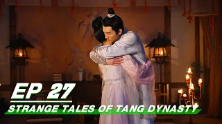 【FULL】Strange Tales of Tang Dynasty EP27: Face Flowers | 唐朝诡事录 | iQIYI