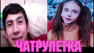 РЖАКА!😂 Малышка в Чат рулетке🤣🤣