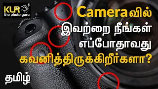 Do you know these controls / options on your Camera?