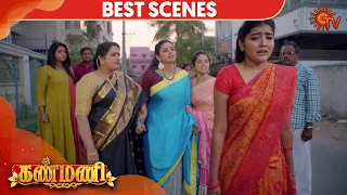 Kanmani - Best Scene | 7th March 2020 | Sun TV Serial | Tamil Serial