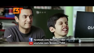 Taare Zameen Par Funny Bangla Dubbing   New Bangla Funny Dubbing 2017   Binodon TV   Aamir Khan720p