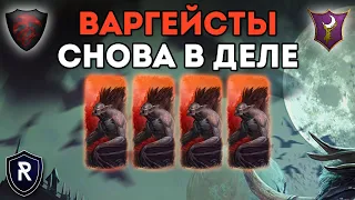 ВАРГЕЙСТЫ СНОВА В ДЕЛЕ | Графства Вампиров vs Темные Эльфы | Каст по Total War: Warhammer 2