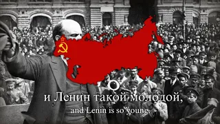 “And the battle is going on again,” - Soviet Patriotic Song