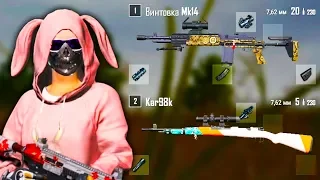 Зажим с MK14 против дуо / Обновление 4.2 [PUBG STREAM MOMENTS] 1440p