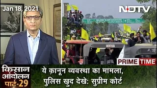 Prime Time With Ravish: Cops To Decide On Farmers Entering Delhi: Top Court On R-Day Tractor Rally